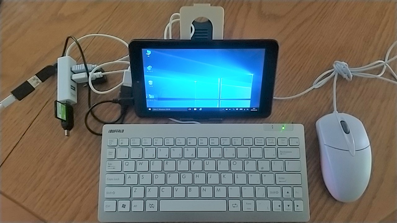 マウスとキーボードを接続